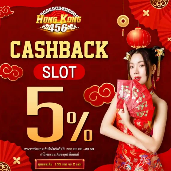 Tổng quan về công viên giải trí hạng V9bet - V9bet